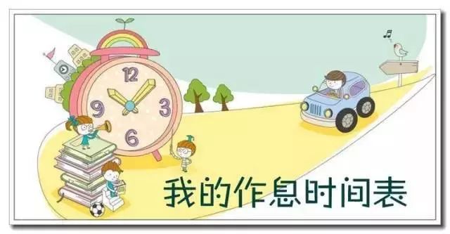 最新開學計劃，背景、事件及影響全解析