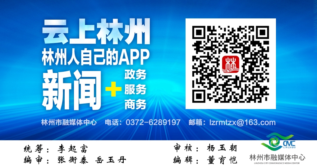 林州視界，城市中的溫馨日常最新報道