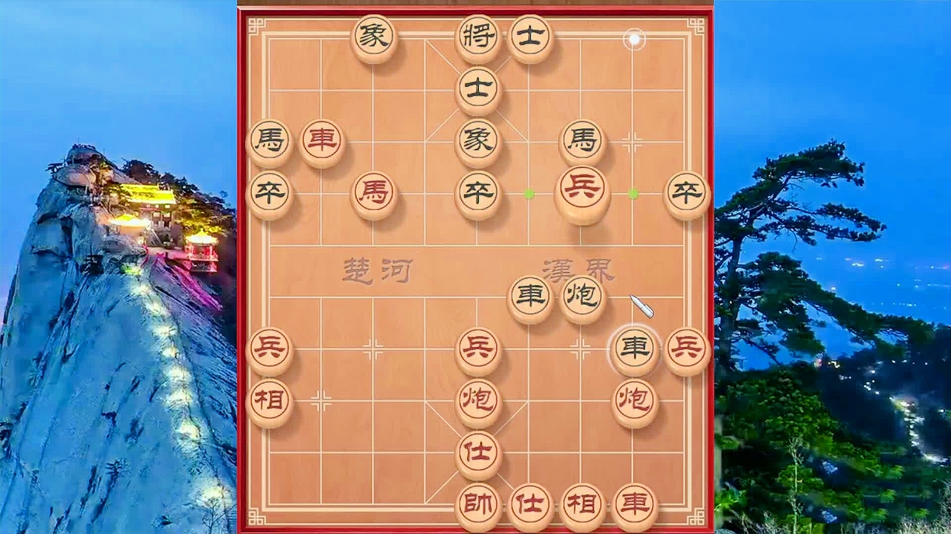 最新走棋視頻,一步步走向成功的棋局,激發潛能與自信之路
