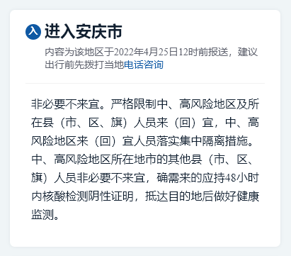 出入省最新動態,我的觀察與見解