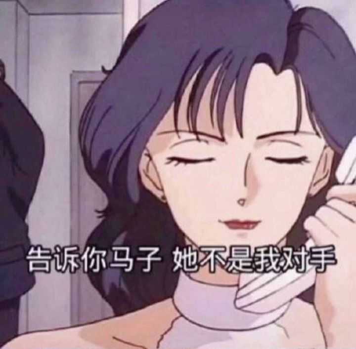 最新渣女逆襲，自信與成就感的勵(lì)志之旅啟航