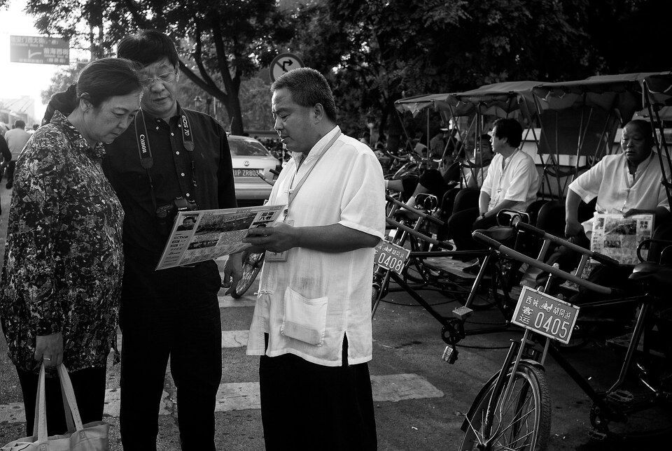 板兒爺最新深度解析,背景、事件與地位探討