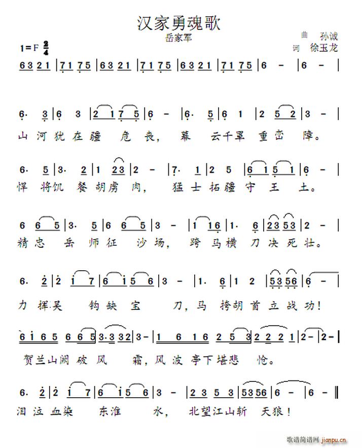 最新漢歌高科技產品介紹與體驗賞析