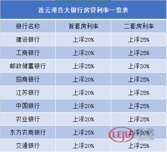 綠色經典精盛青稞酒 第90頁