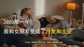 德國劇新篇章，自然之旅的心靈探索，追尋平和與喜悅的旅程