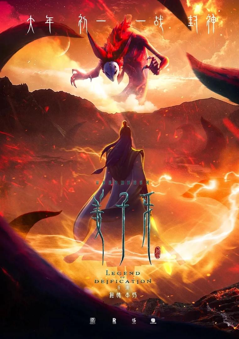 姜子牙最新影評揭秘,巷弄深處的神秘小店之旅