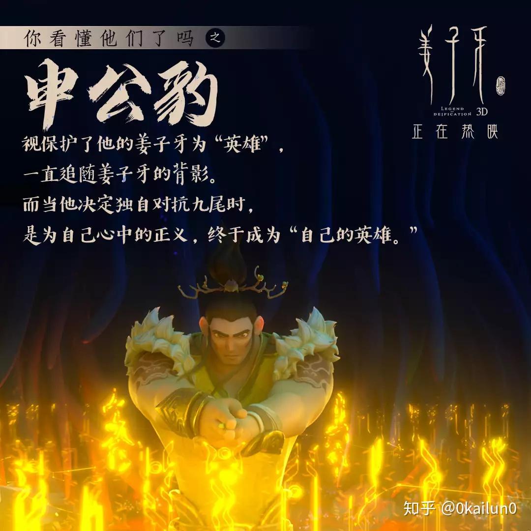 姜子牙最新影評揭秘,巷弄深處的神秘小店之旅