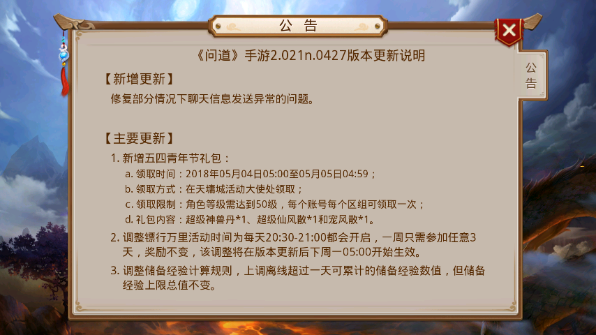 問道最新動(dòng)態(tài),科技巔峰之作,引領(lǐng)未來生活潮流