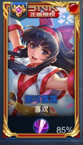 王者色最新,高科技巔峰之作,改變生活的科技奇跡