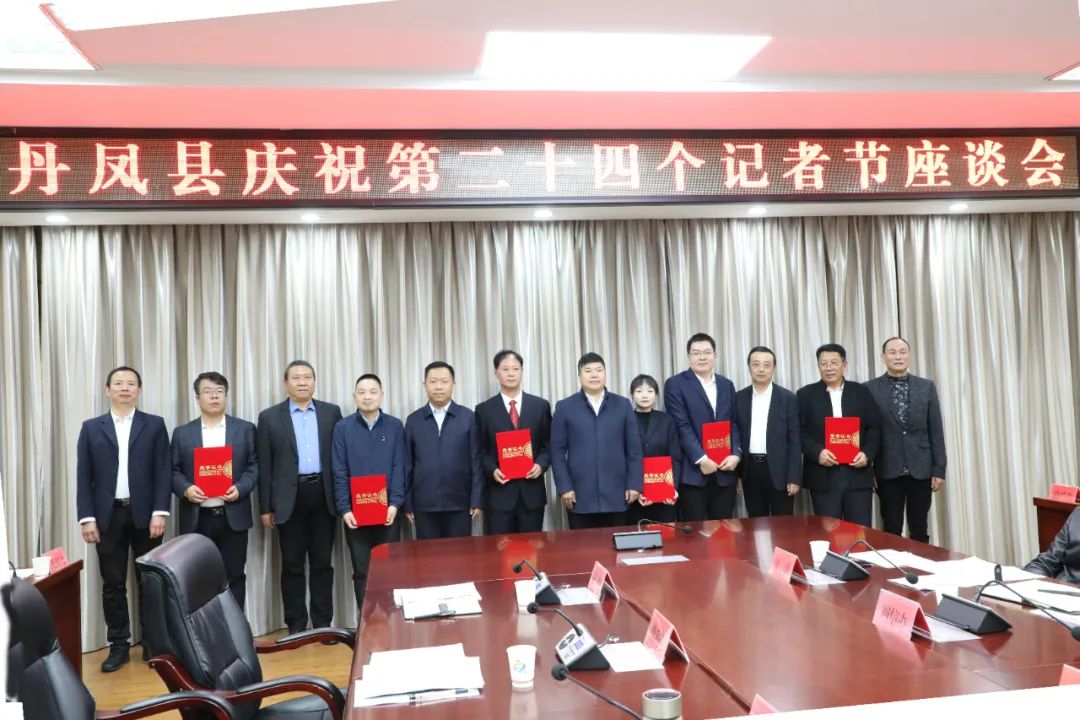 丹鳳最新聞,小巷深處的獨(dú)特風(fēng)味