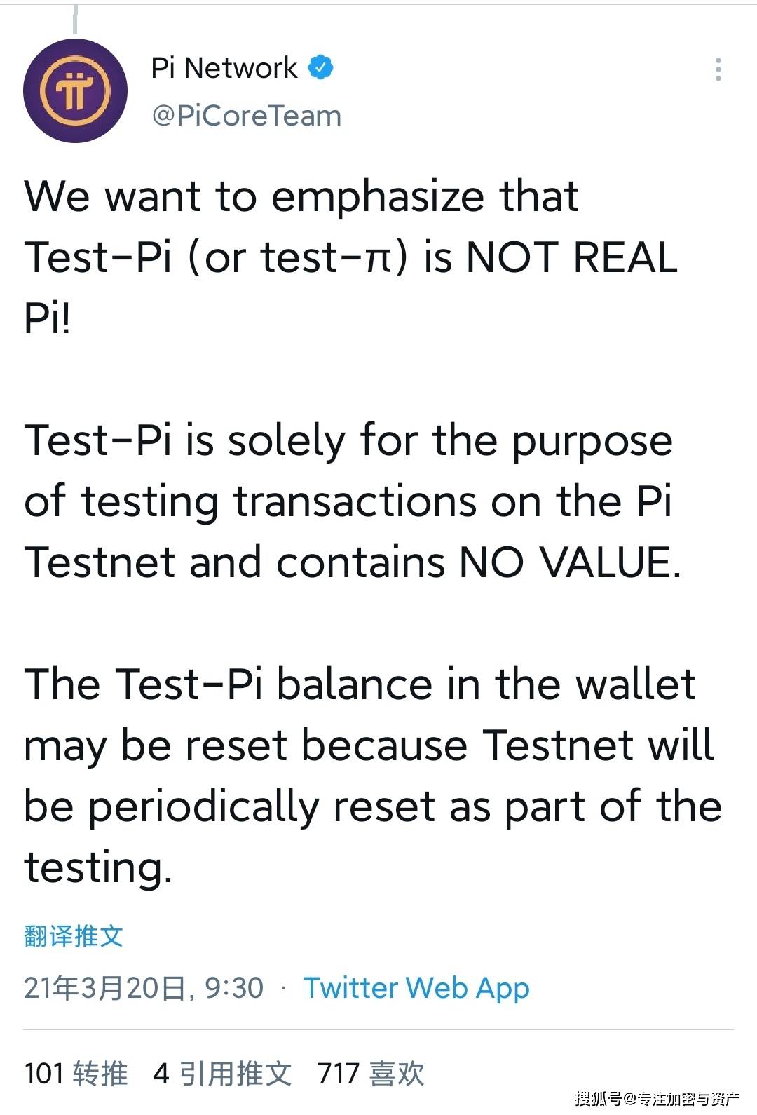 Pi最新公告??未來展望與重要更新揭秘??