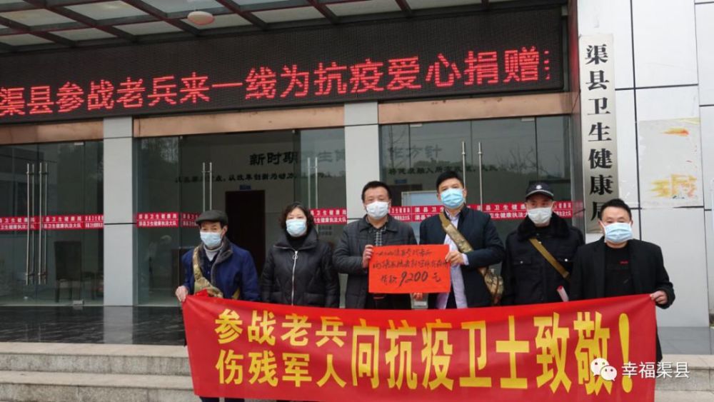 渠縣最新疫情動態更新??