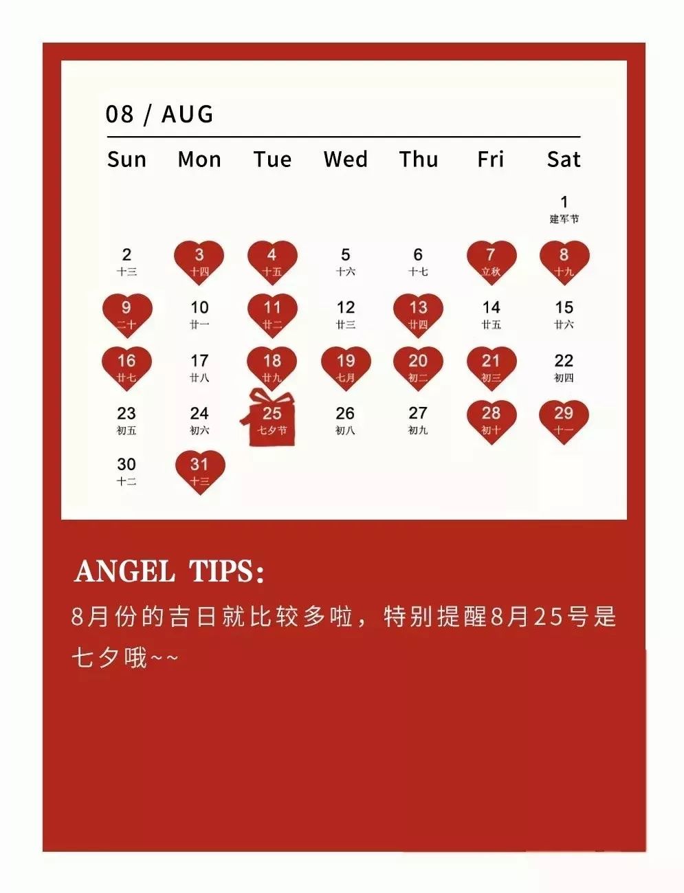 最新疫情黃歷,變化中的學(xué)習,鑄就未來力量的歷程