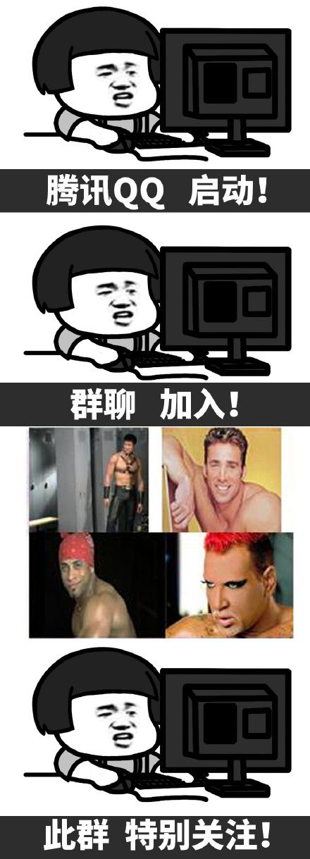 QQ惡搞最新風潮,巷弄深處神秘小店探秘之旅