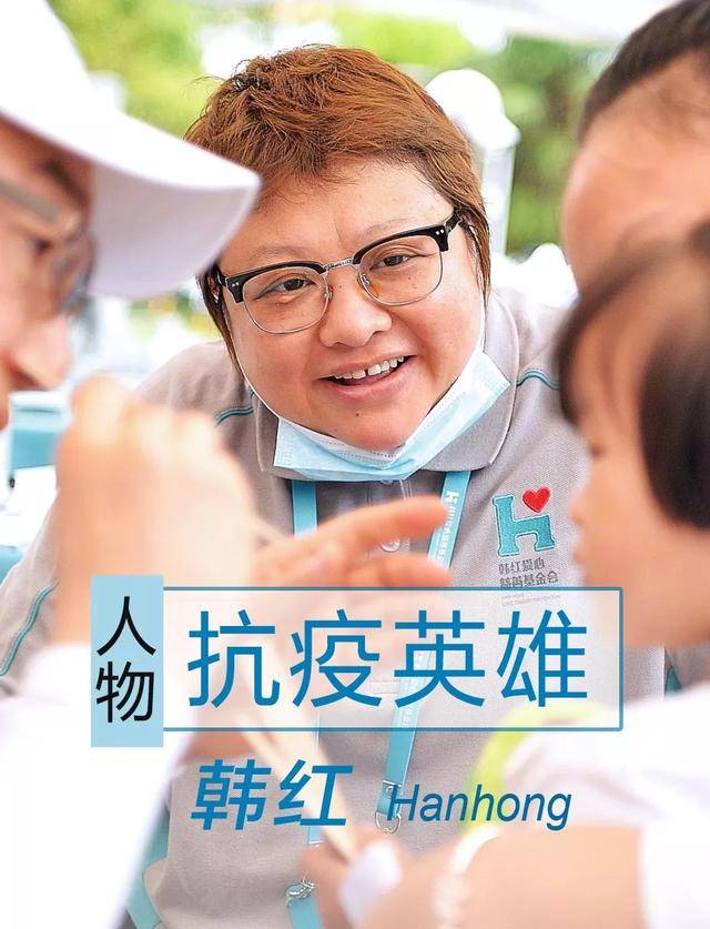 韓紅最新疫情科技產品介紹及進展