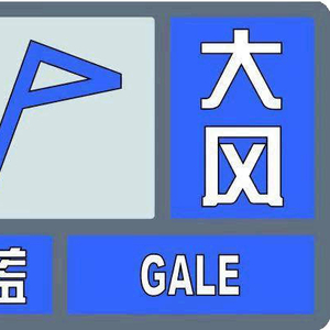 預警信息更新，自然美景輕松探索之旅