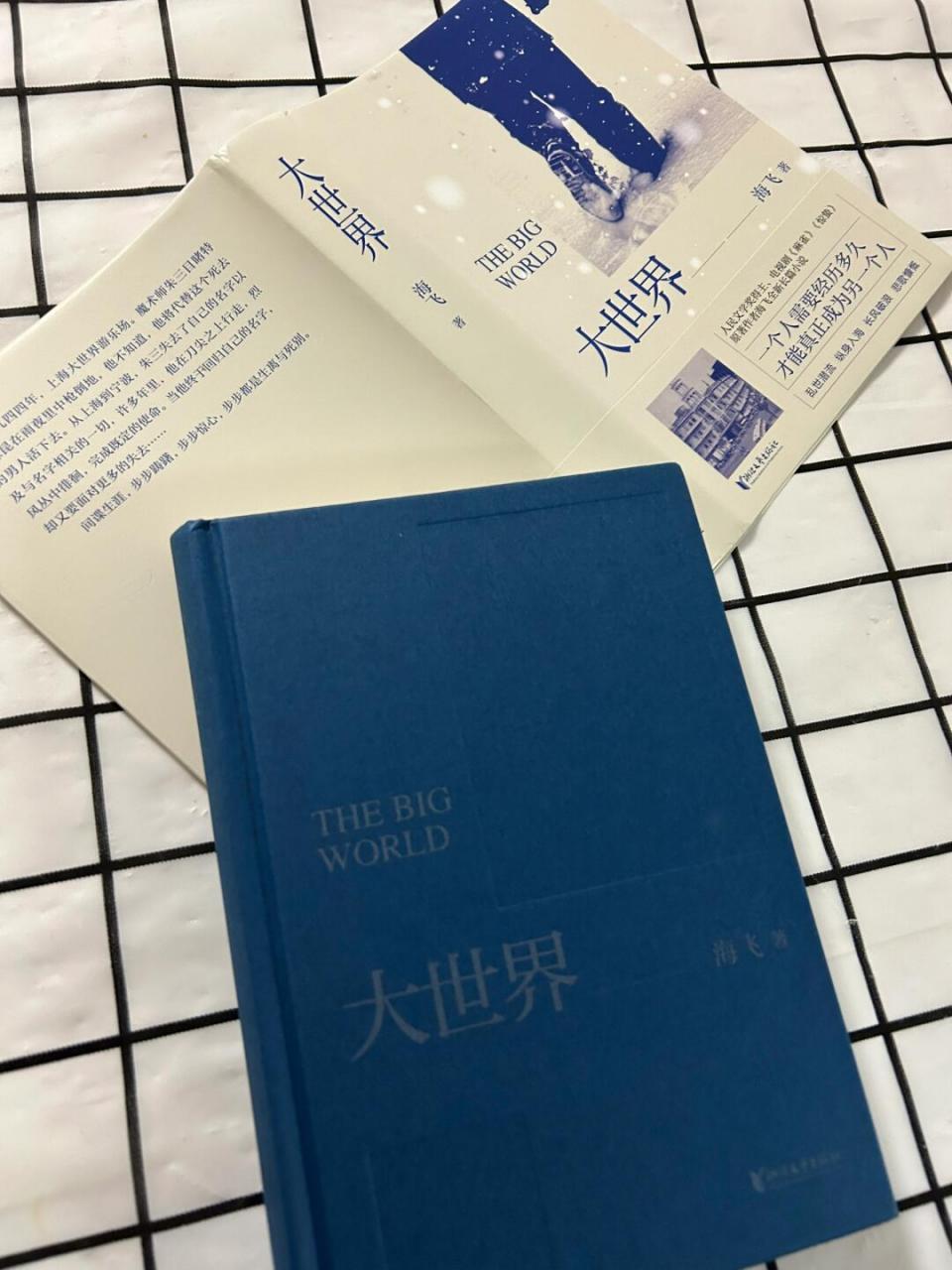 五A添盛坊青稞原漿 第86頁