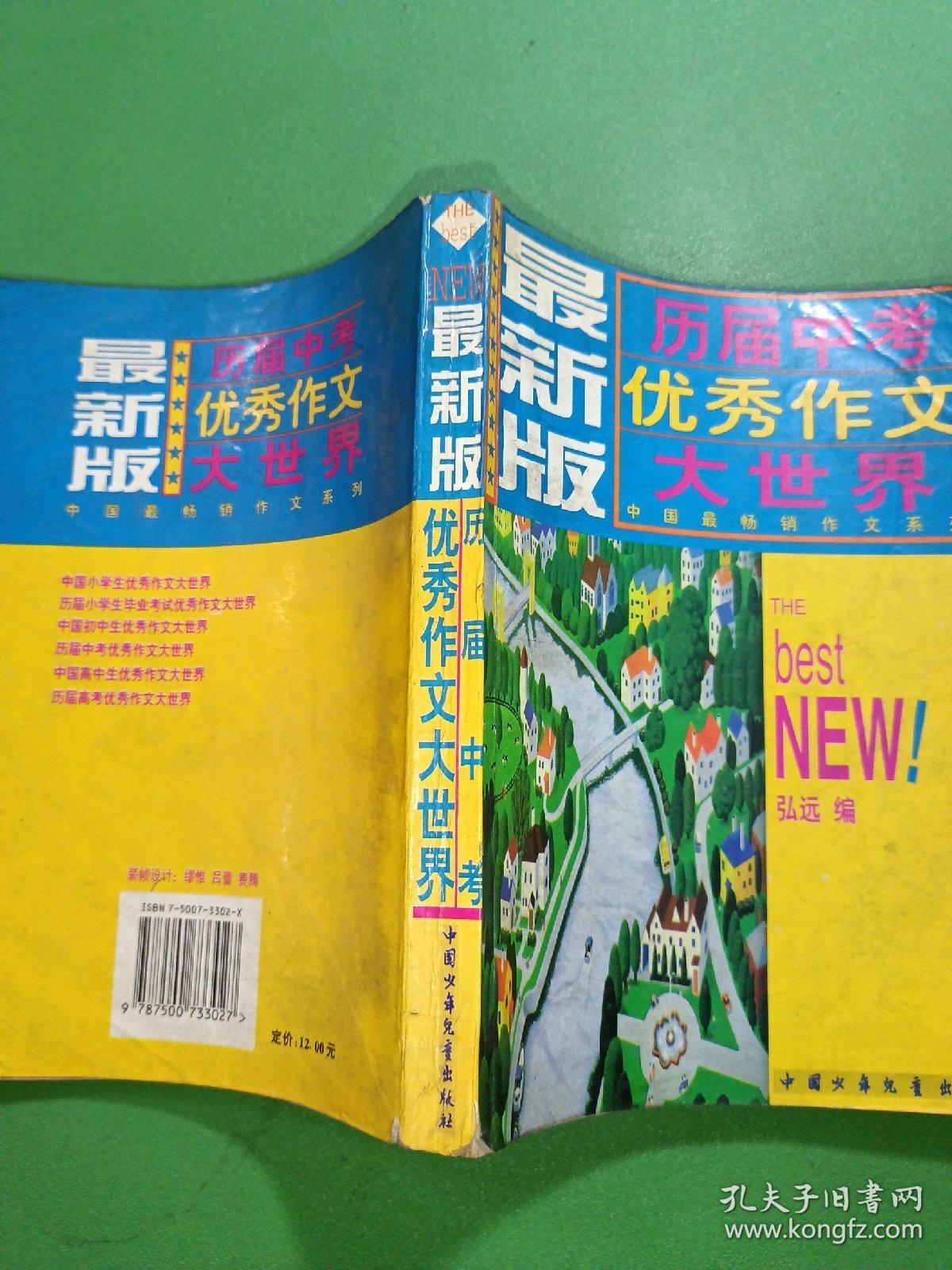 探索前沿科技與生活方式的完美融合,大世界最新資訊速遞