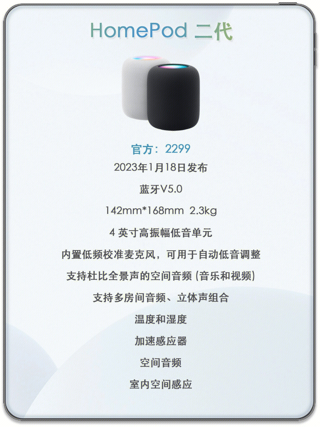 蘋果HomePod最新，巷弄深處的音樂寶藏——科技與環(huán)境的完美融合