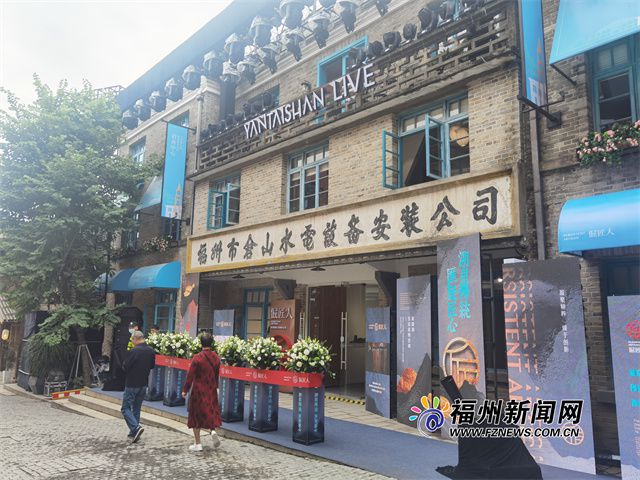 福州煙臺(tái)山最新探店體驗(yàn),勵(lì)志之旅,自信與成就感的源泉