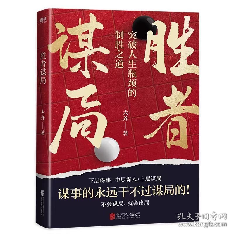 策略、情感與未來走向的探討，謀局小說最新章節(jié)揭秘