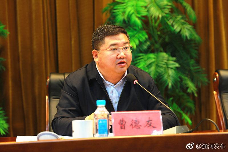 曹德友最新任職揭曉,咖啡店的溫馨時光時光回憶