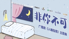 入睡指南最新番外,探索夢境的導引之路