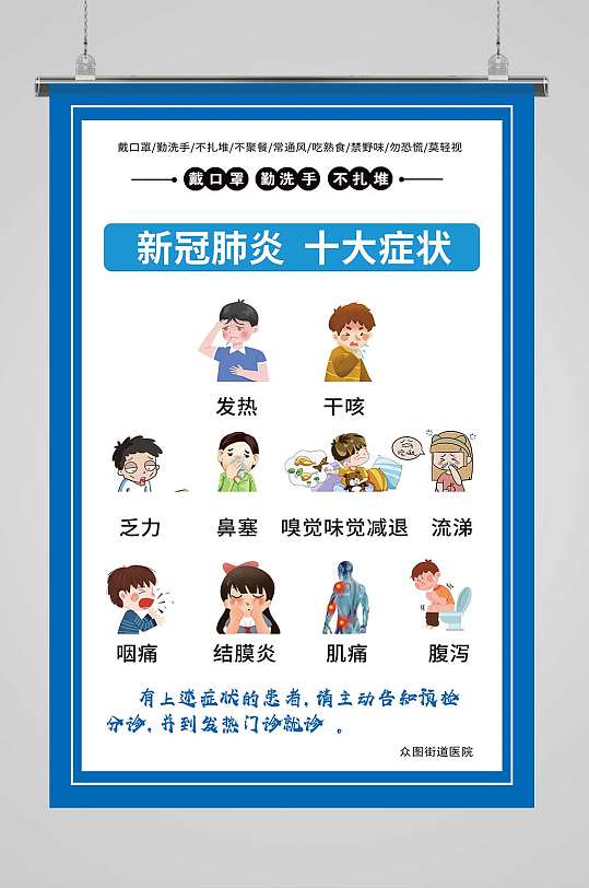 時代背景下的審視,最新型肺炎的癥狀解析