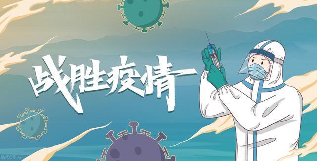 下半年疫情最新動態更新，最新疫情消息匯總