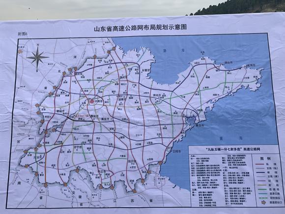 平陰今日最新消息更新速遞