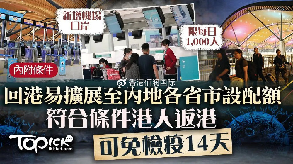 香港最新資訊揭秘，巷弄深處的隱藏瑰寶