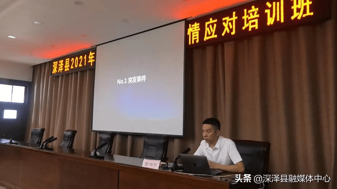 深澤新聞最新動態及獲取指南