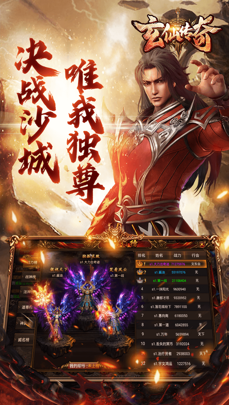 網(wǎng)絡(luò)游戲最新動態(tài)，數(shù)字江湖的新紀元探索