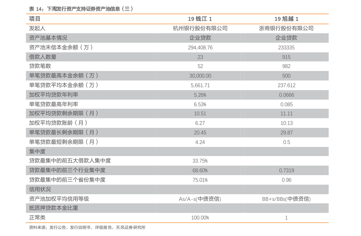 海格最新動態，創新引領未來