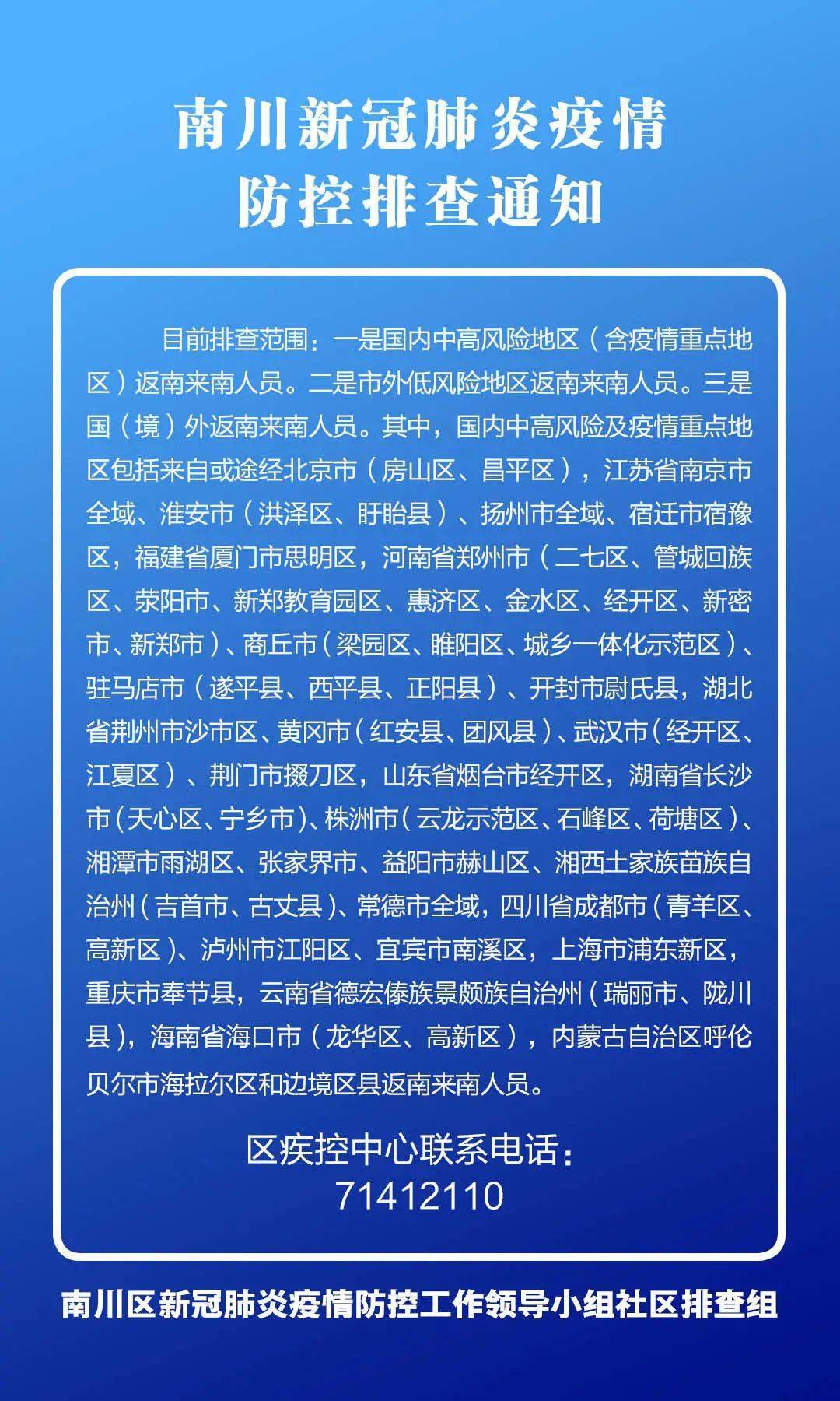 臺(tái)灣新冠疫情最新動(dòng)態(tài)更新及動(dòng)態(tài)防疫進(jìn)展報(bào)告