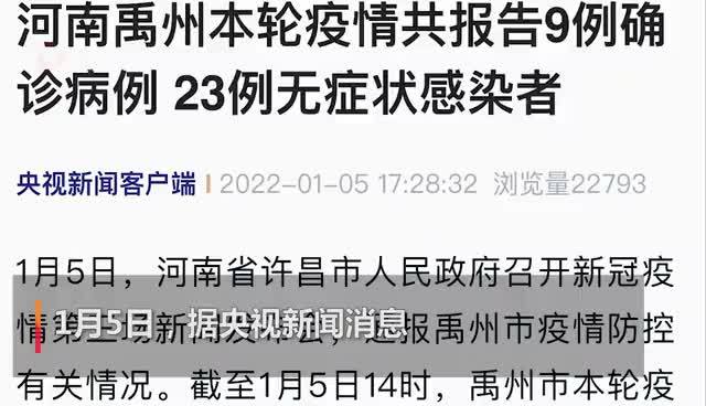 河南新冠疫情最新通報，小巷深處的獨特風味依舊引人關注