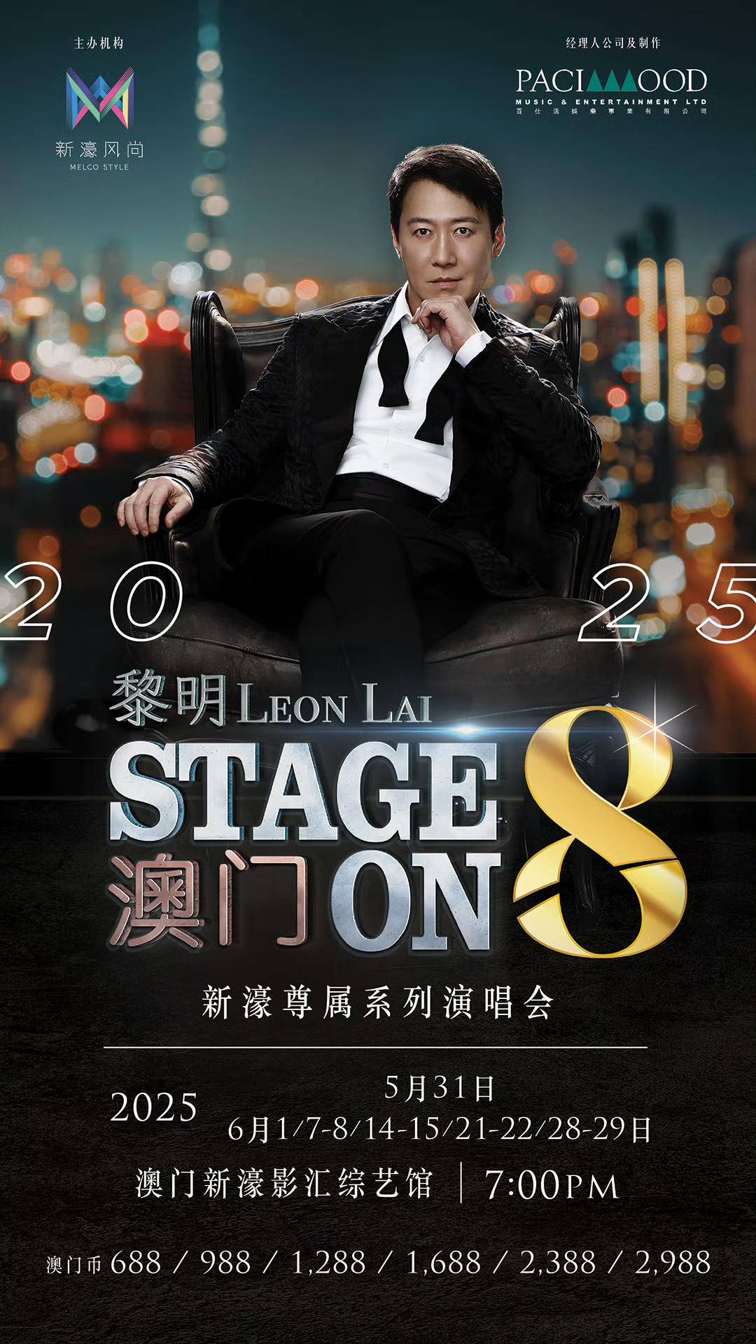 澳門新開業(yè)獨特小店揭秘，巷弄深處的探索之旅！