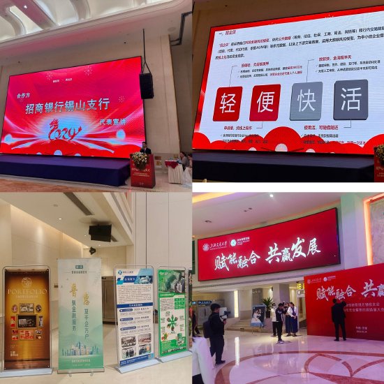 招商銀行勵志活動，開啟自信與成就之門