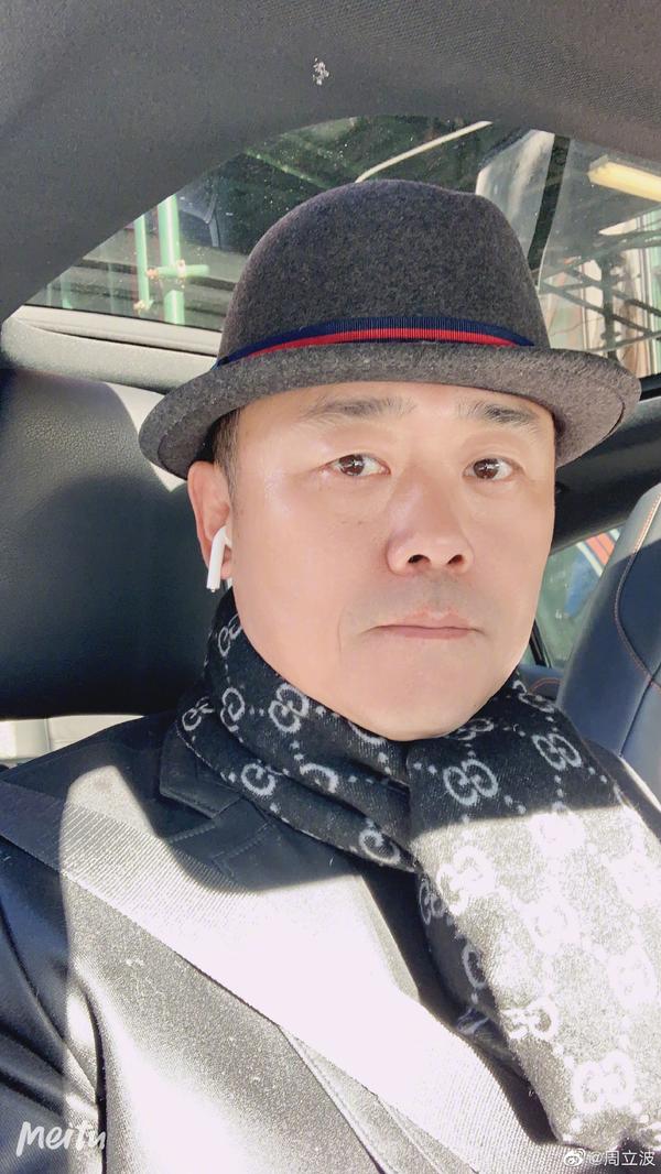 周立波最新微博動態(tài)及步驟指南