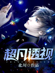 麒麟引領，超凡透視探索自然美景之旅