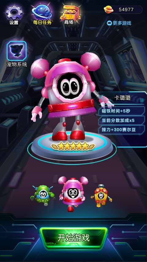 卡璐璐最新版，引領時尚魅力，探索新高度