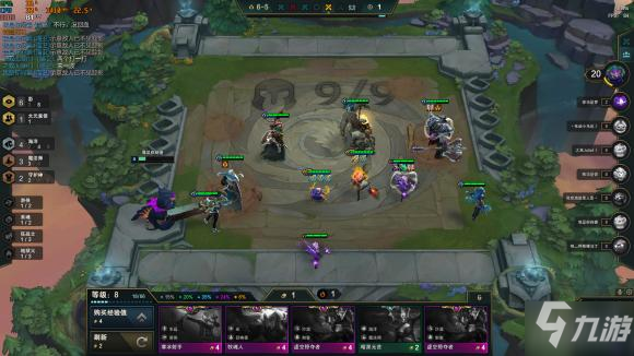 云頂之奕劫最新陣容搭配指南