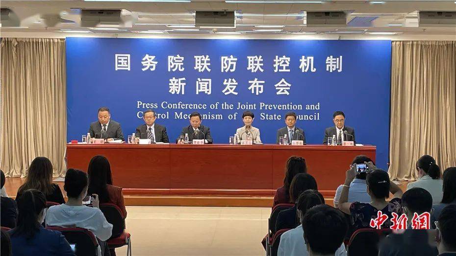 北京疫情最新發(fā)布會(huì)通報(bào)