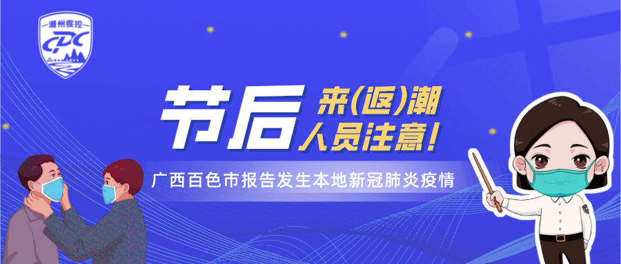 新肺炎疫情最新進展報告,學習方式的變革與信心成就的力量