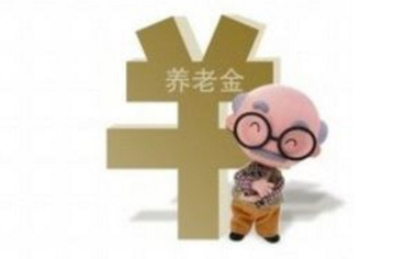 智能養(yǎng)老金系統(tǒng)，科技重塑養(yǎng)老生活，最新養(yǎng)老金消息解讀！