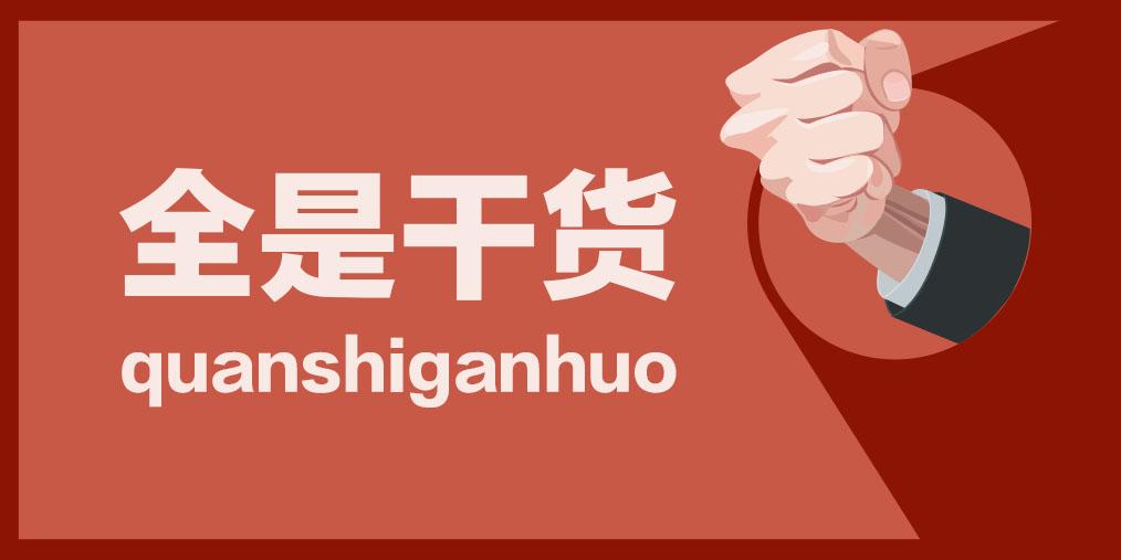 山西最新招聘信息揭秘，探尋特色小店的人才奇遇記