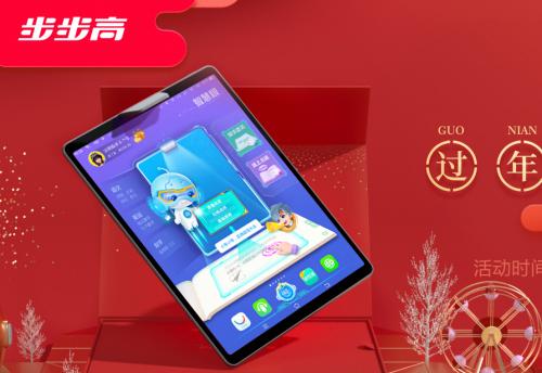 讀書郎最新動態，創新科技驅動教育發展未來。