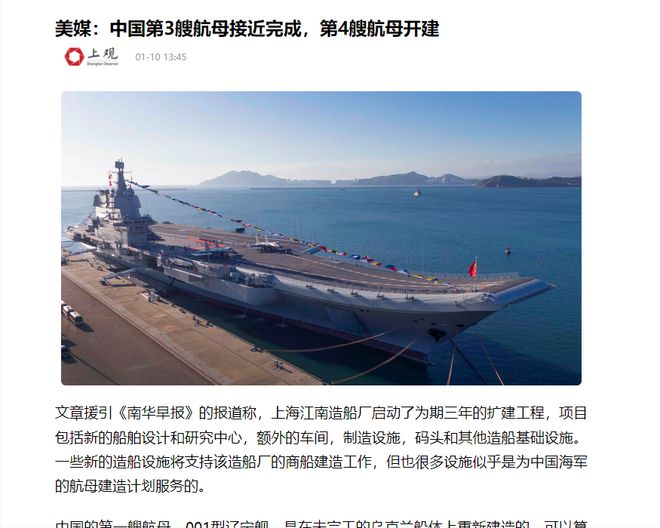 中國實力的最新動態(tài)，時代見證的崛起足跡