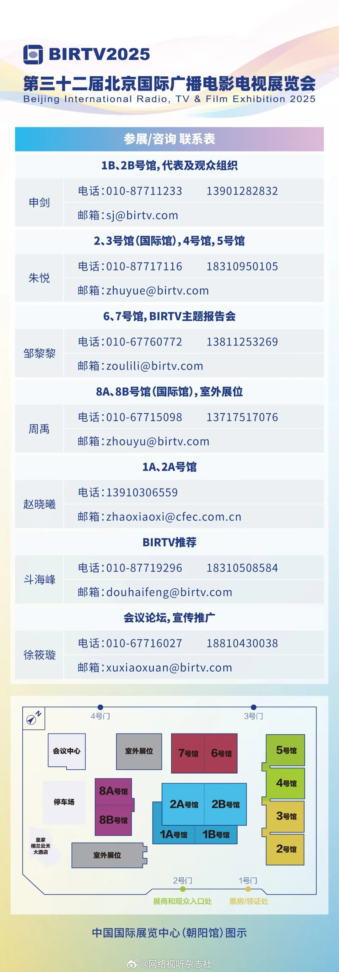 BST2222最新網站,科技與信息交匯的前沿探索平臺