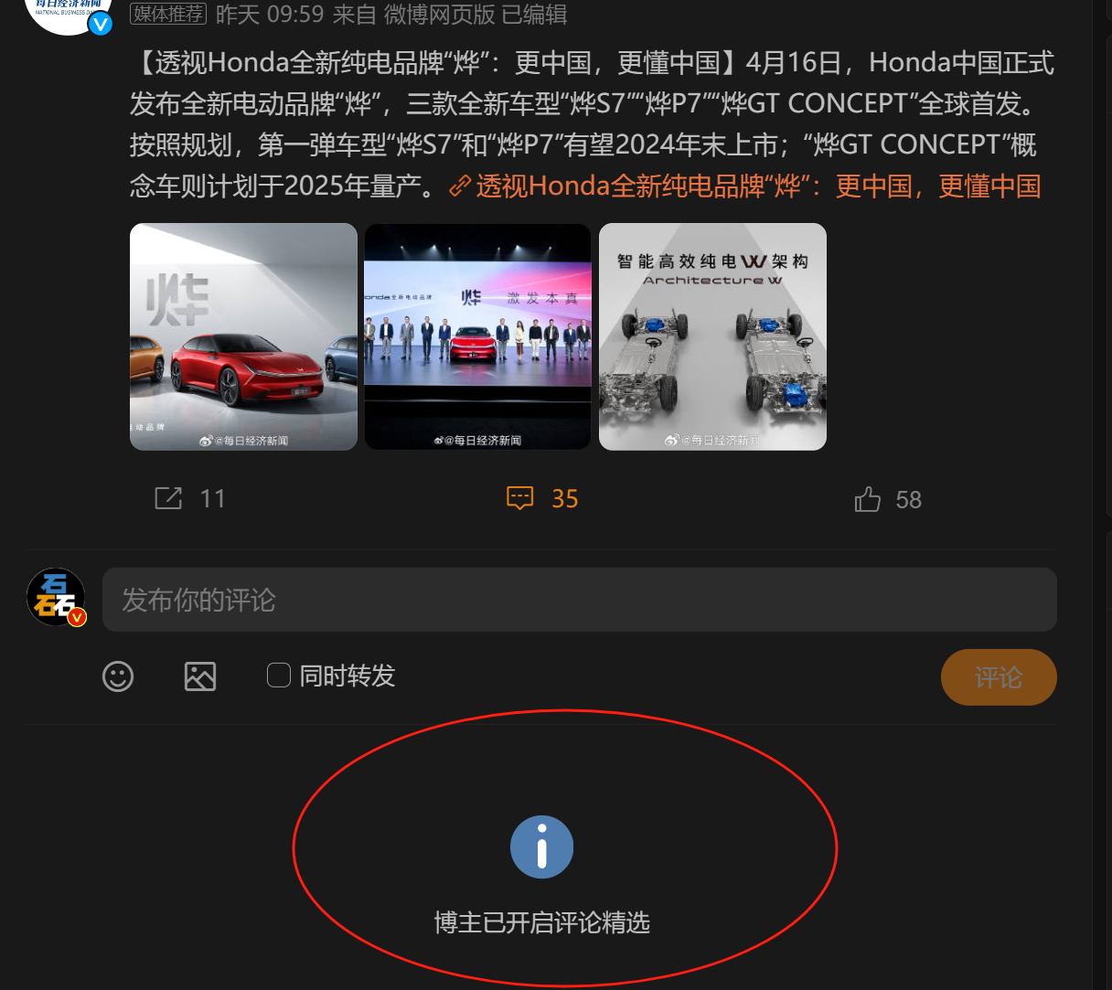 CRV最新動態更新
